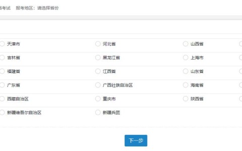 中国人事考试网官网登录（社工考试报名入口官网）