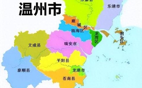 温州地图查询（搜一下温州地图）
