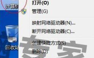 电脑提示虚拟内存不足怎么办 电脑虚拟内存不足怎么办