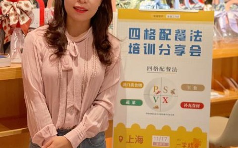 深圳新东方英语培训（深圳新东方英语培训严琦简历）