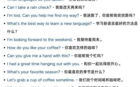 一线口语英语（一线口语英语怎么说）