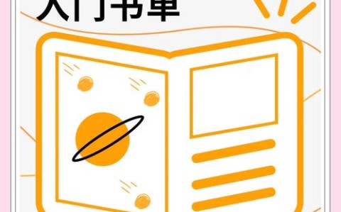 数字游民新生活（数字游民新生活app）