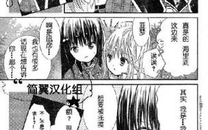 《守护甜心第四部》txt全集下载 守护甜心第四部全集