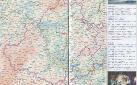 冷水江市地图（冷水江市地理位置）