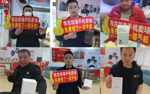 手机导购网（手机导购是做什么的）