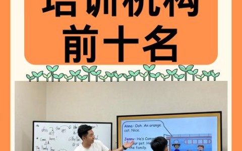 上海英语学习（上海英语培训）