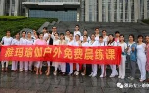 怀化学院系部介绍 怀化学院大学体育教学部