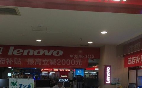 联想手机网站（联想网址）