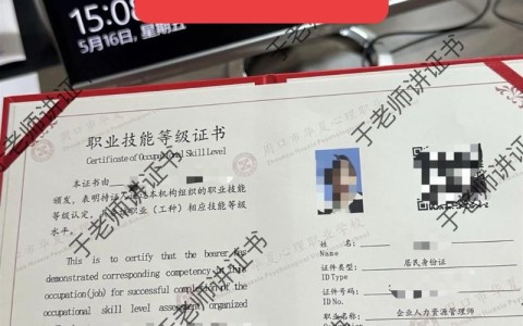 考一个人力资源管理师多少钱（人力资源管理师报考要多少钱）