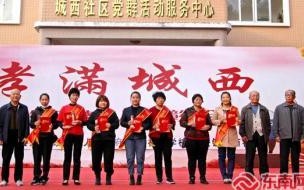 2021年孝顺的故事 寻找最美孝心少年2021