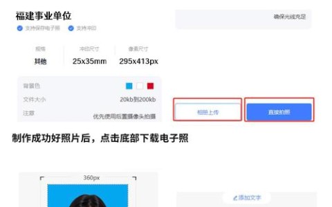 事业编报名入口官网（事业编报名入口官网福建）