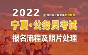公务员网上确认的照片如何处理 公务员考试照片在线处理