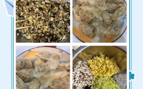 香菇饺子馅的做法（木耳香菇饺子馅的做法）