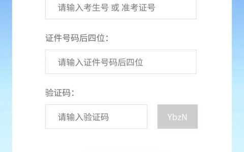 2022输入学生姓名查成绩平台（2021输入学生姓名查学籍）