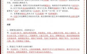 原辞退民师2023补助政策 给老师的新年祝福语2023