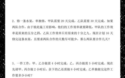 五年级数学题及答案（五年级数学题及答案大全）