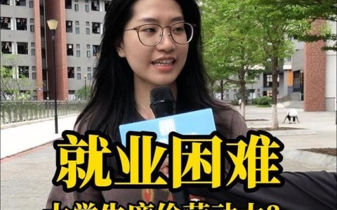 家里没关系千万别考公务员（家里没关系千万别考事业编）