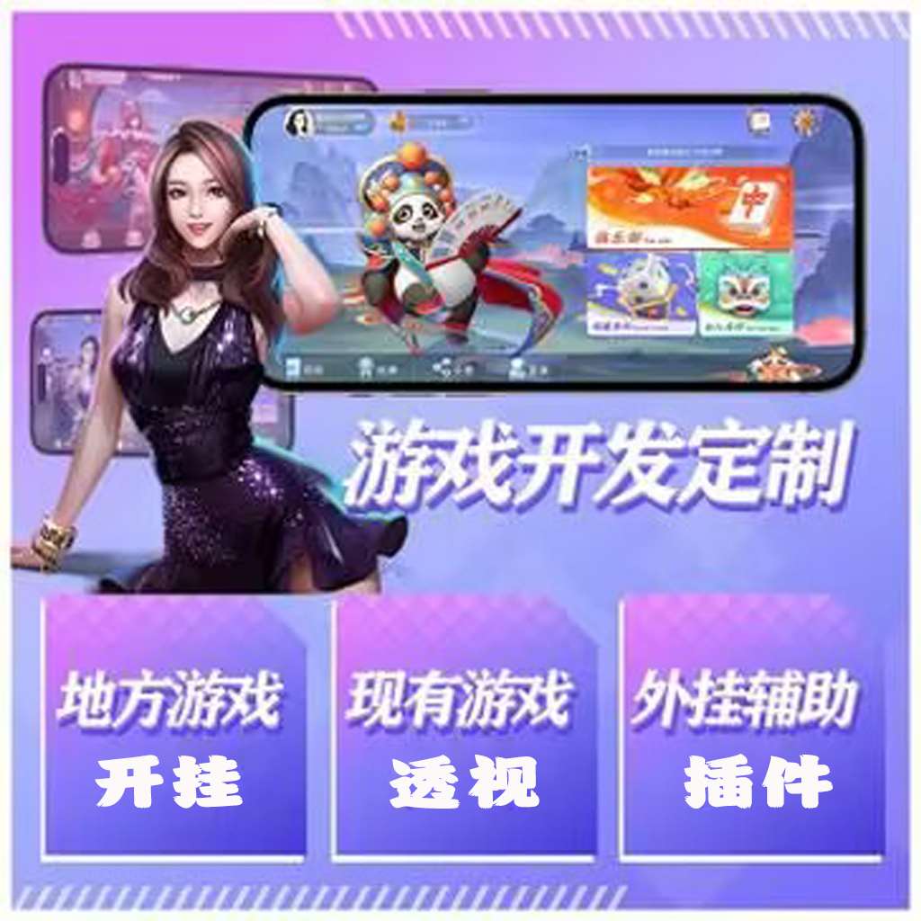 重大通报“德扑之星有透视吗,确实真的有挂”-知乎 p1