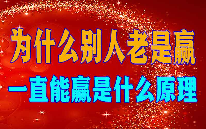 教程分享“【WePOKer】能不能开透视挂”最新透视辅助软件详细教程官方版下载 p2