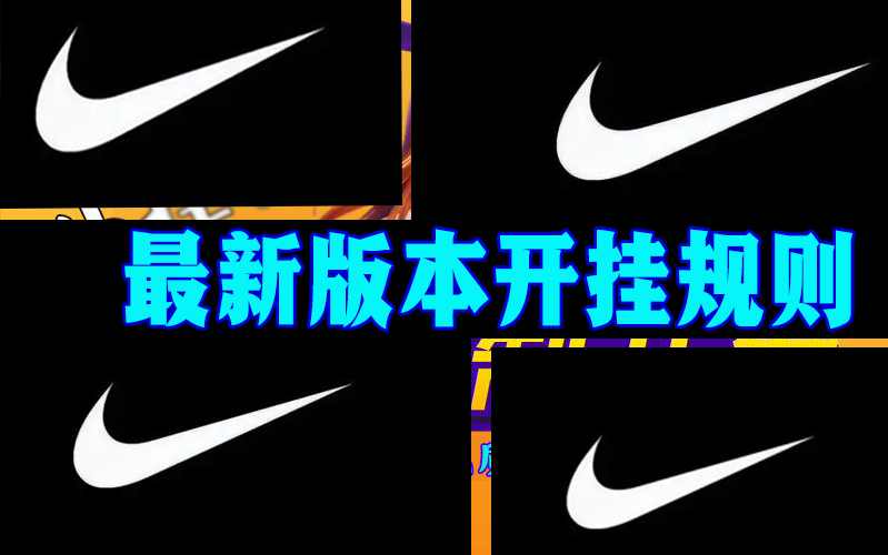 推荐一款“聚源有挂买不”辅助透视教程官方版下载 p2