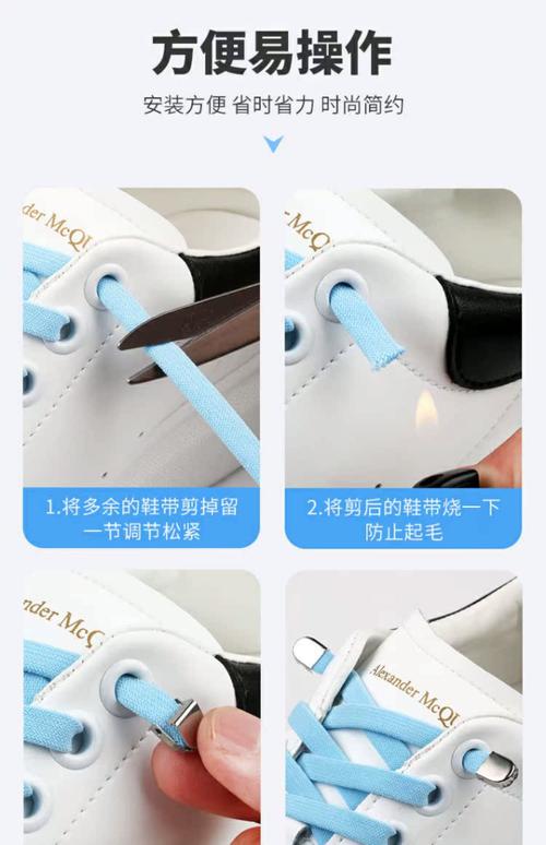 智能鞋带系法（智能鞋带扣）