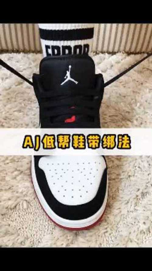 智能鞋带系法（智能鞋带扣）