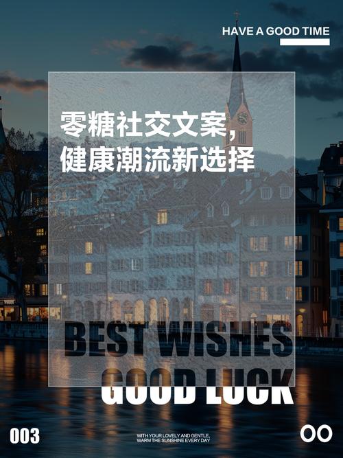 零糖社交现象（零糖cp）