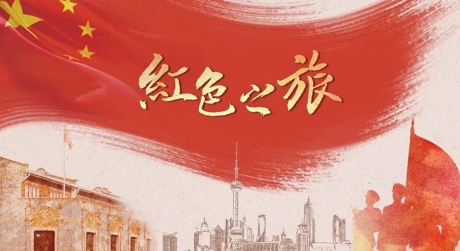 红色旅游升温（红色旅游持续升温）