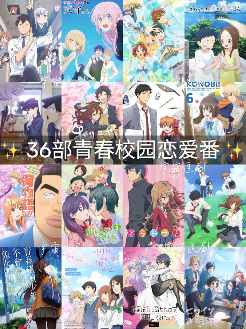 高校开设恋爱学分(高校开设恋爱课程你怎么看)