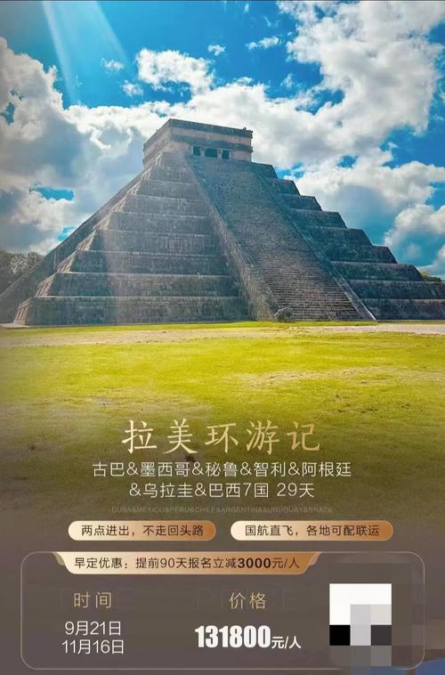 拉美经济复苏(拉美经济奇迹)