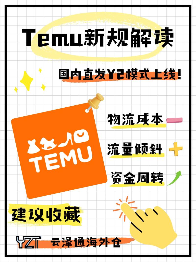 跨境电商新规(跨境电商新规有哪些)