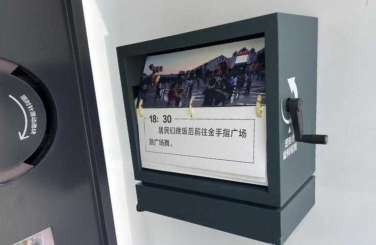 城市更新奇遇记(城市更新活动)