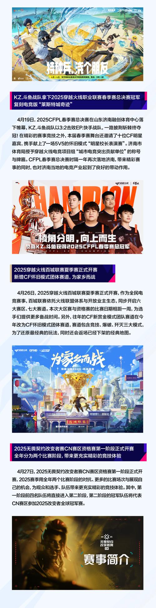 电竞产业规范(国家关于电竞行业的政策)