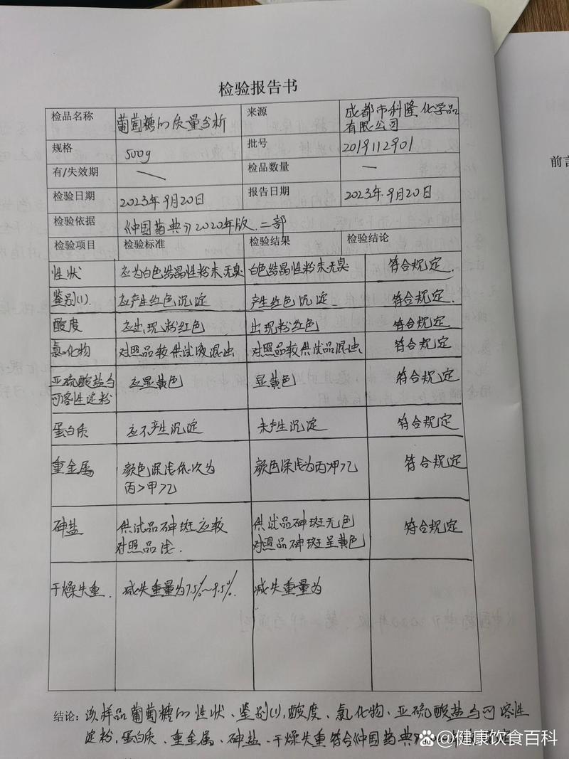 零糖社交实验(如何看待0糖饮料受追捧)
