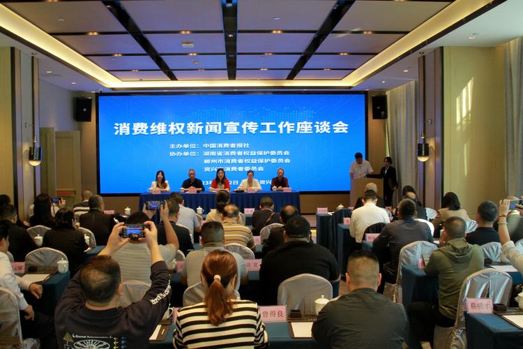 消费新场景培育(消费新场景培育工作座谈会)