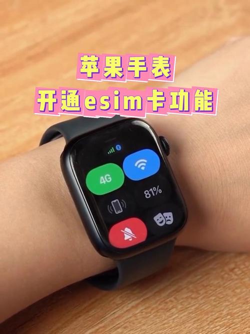 苹果ESIM博弈(iphone的esim卡怎么使用)