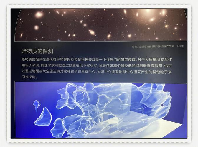 暗物质探测(暗物质探测器叫什么名字)