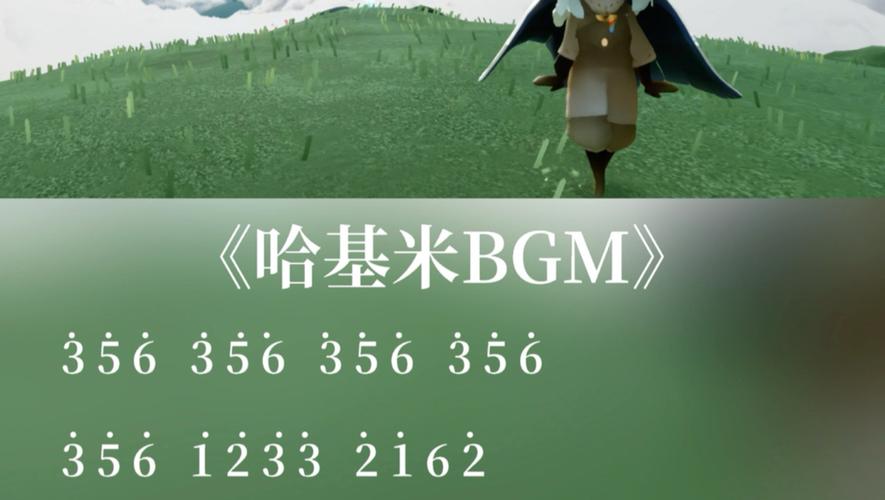 哈基米之歌改编大赛(哈基米穿几号)