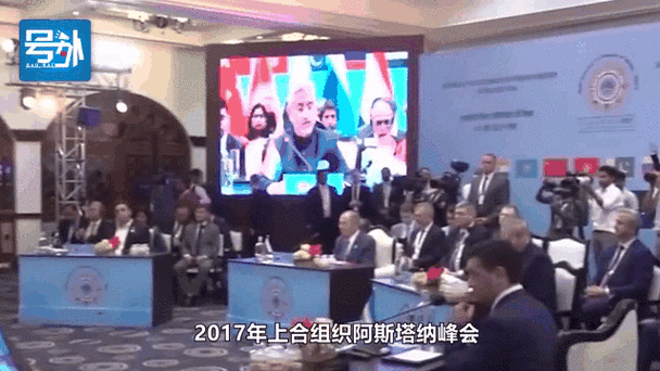 上合组织新动态(上合组织开启新征程)