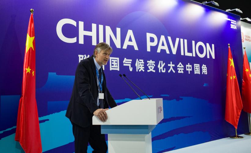 联合国气候变化(联合国气候变化峰会讲话)