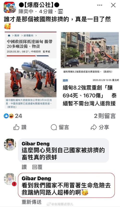 缅甸参与上合趣闻(缅甸参与上合趣闻事件)