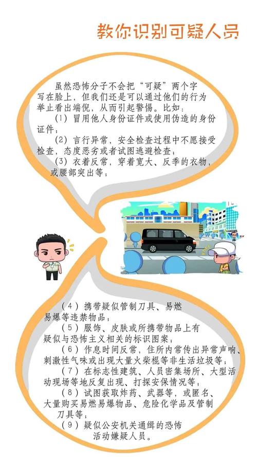 国际反恐合作(国际反恐合作的中国方案)
