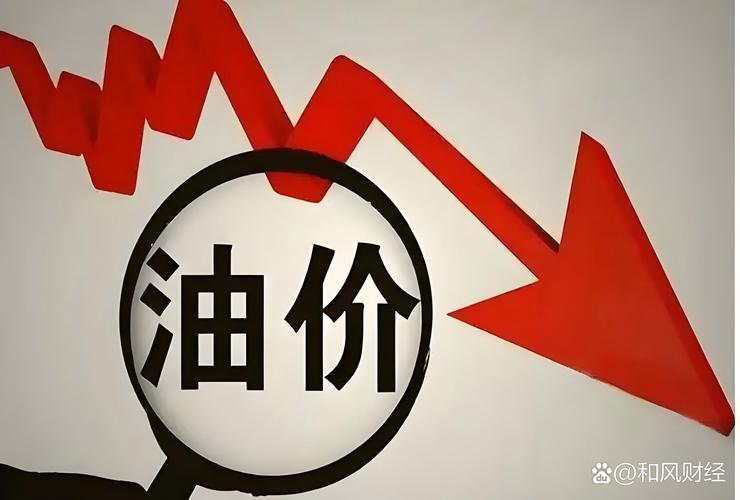 国际油价波动（国际油价波动的影响）