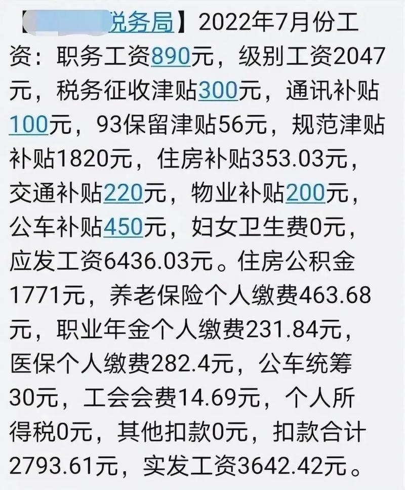 住房补贴政策(公务员住房补贴政策)