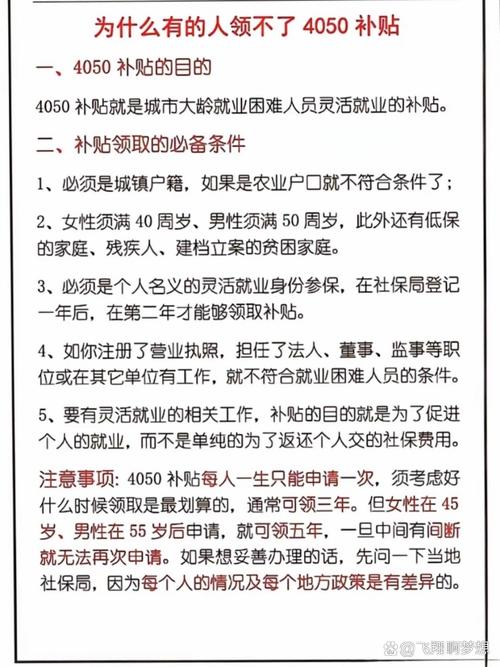 住房补贴政策(公务员住房补贴政策)