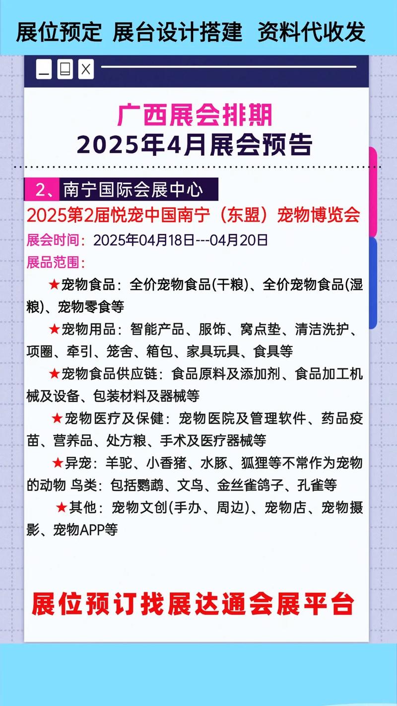东博会友城参展(东博会友城参展时间)