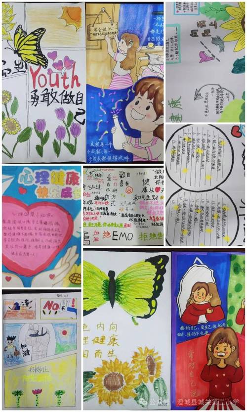 心理健康新趋势（心理健康新理念）