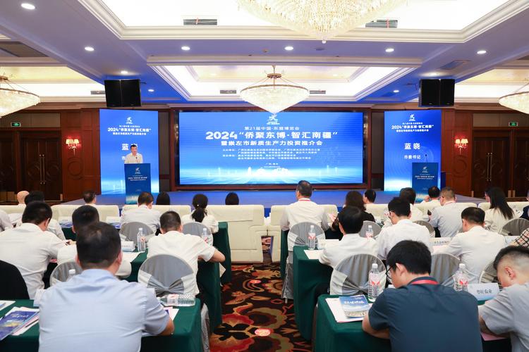 东博会筹备进展（东博会2022）