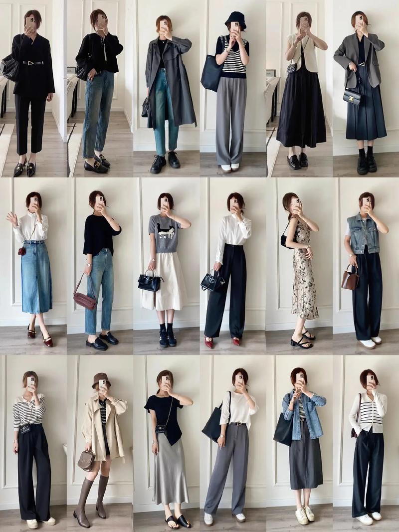 穿搭风格（时尚心得）（有关穿搭风格的问题）