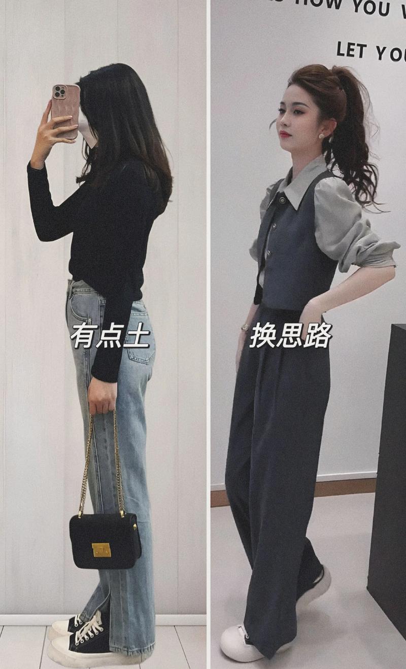 穿搭风格（时尚心得）（有关穿搭风格的问题）